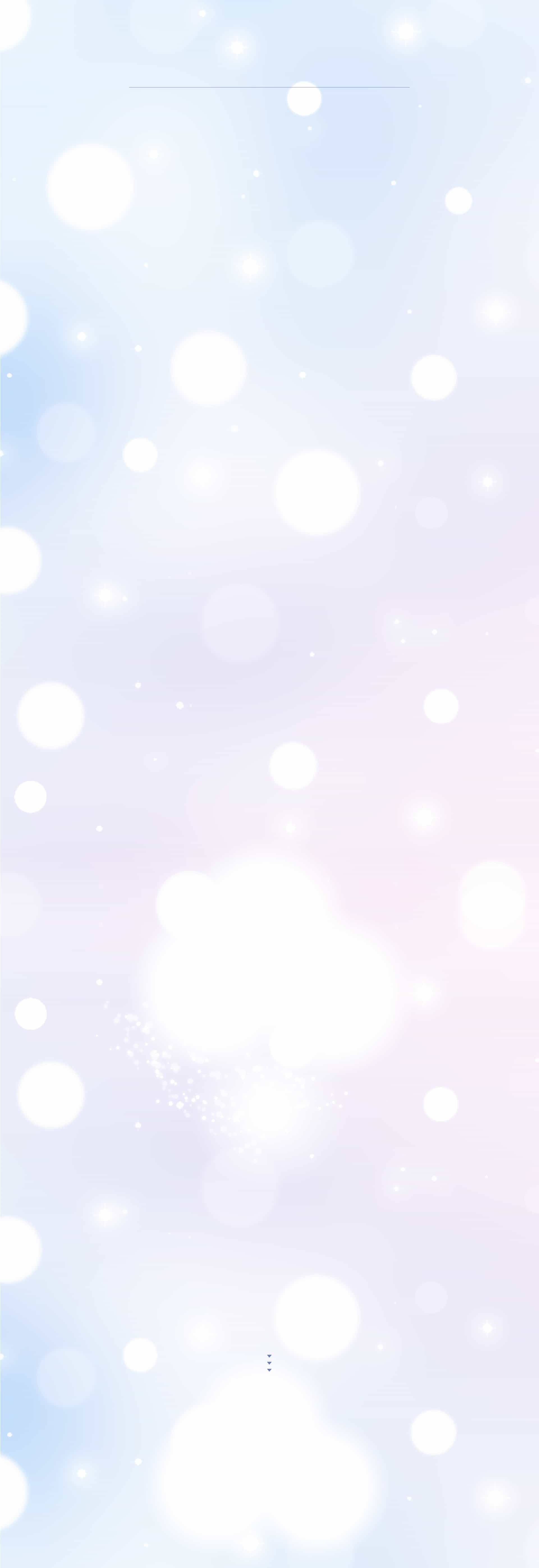 縦長の背景、淡い青とピンクのグラデーション、バブルと輝く光のデザイン