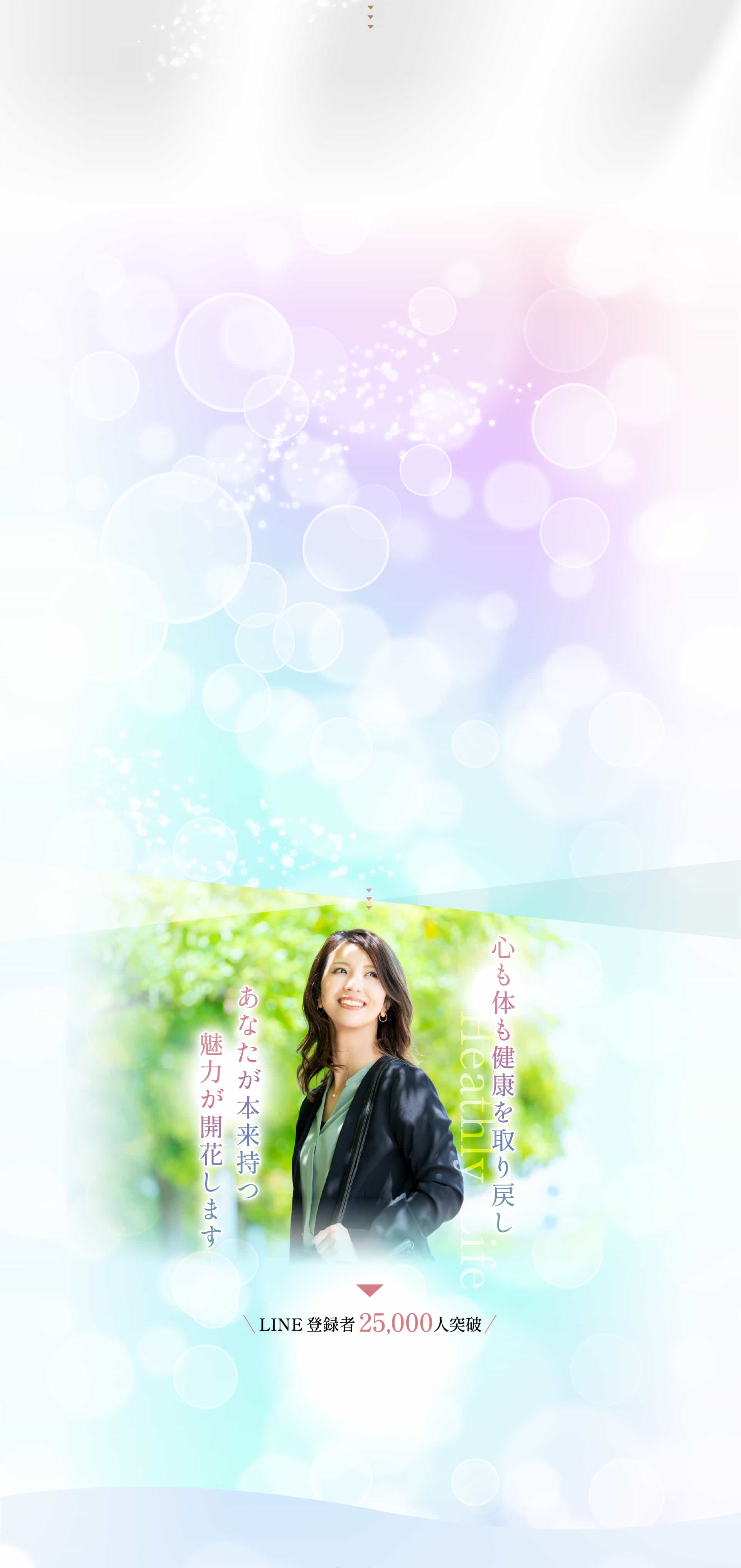 淡い色合いの背景と微笑む女性、バブルと輝きのデザイン